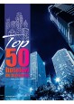 Top 50 Hoteluri de Business, editia a III-a